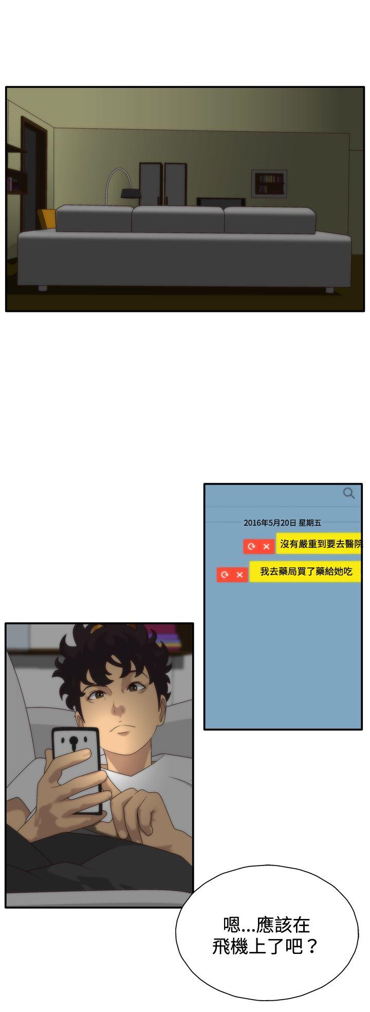 [韩国漫画] White Girl 爱情,巨乳大奶,女学生#[28P]-10