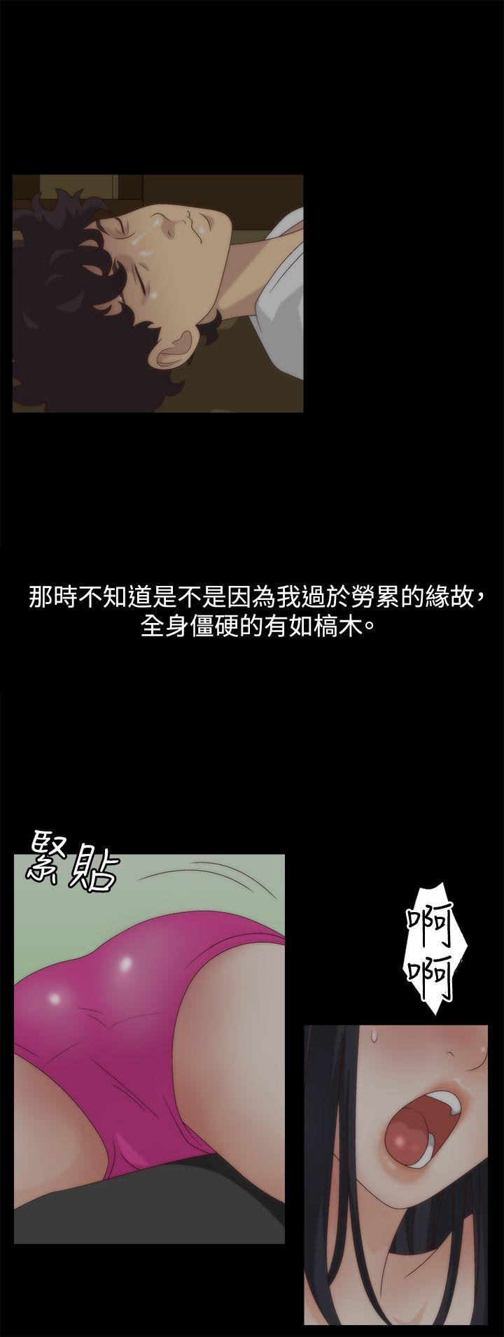 [韩国漫画] White Girl 爱情,巨乳大奶,女学生#[28P]-16