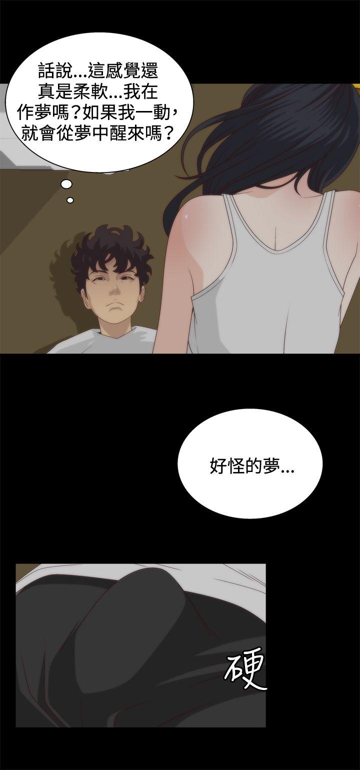 [韩国漫画] White Girl 爱情,巨乳大奶,女学生#[28P]-19