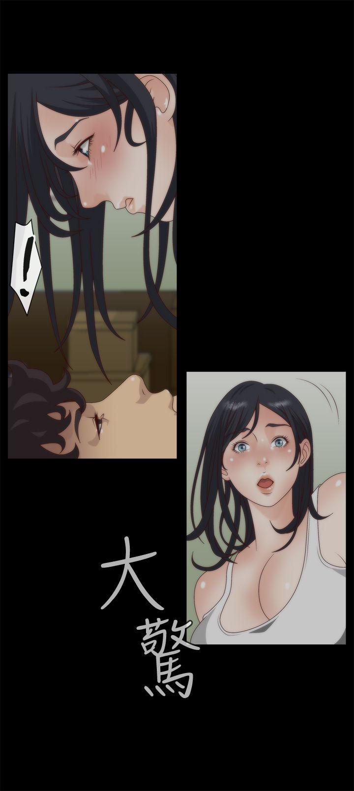 [韩国漫画] White Girl 爱情,巨乳大奶,女学生#[28P]-21