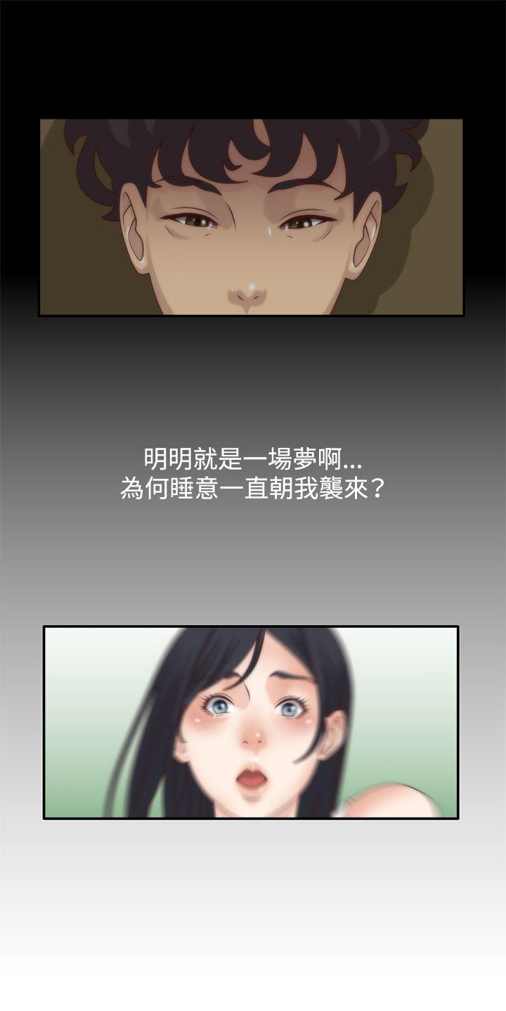 [韩国漫画] White Girl 爱情,巨乳大奶,女学生#[28P]-22