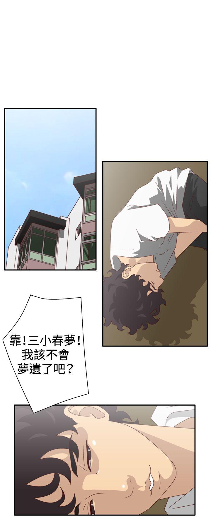 [韩国漫画] White Girl 爱情,巨乳大奶,女学生#[28P]-23