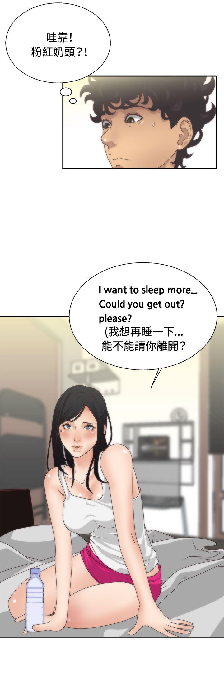 [韩国漫画] White Girl 爱情,巨乳大奶,女学生#[28P]-8