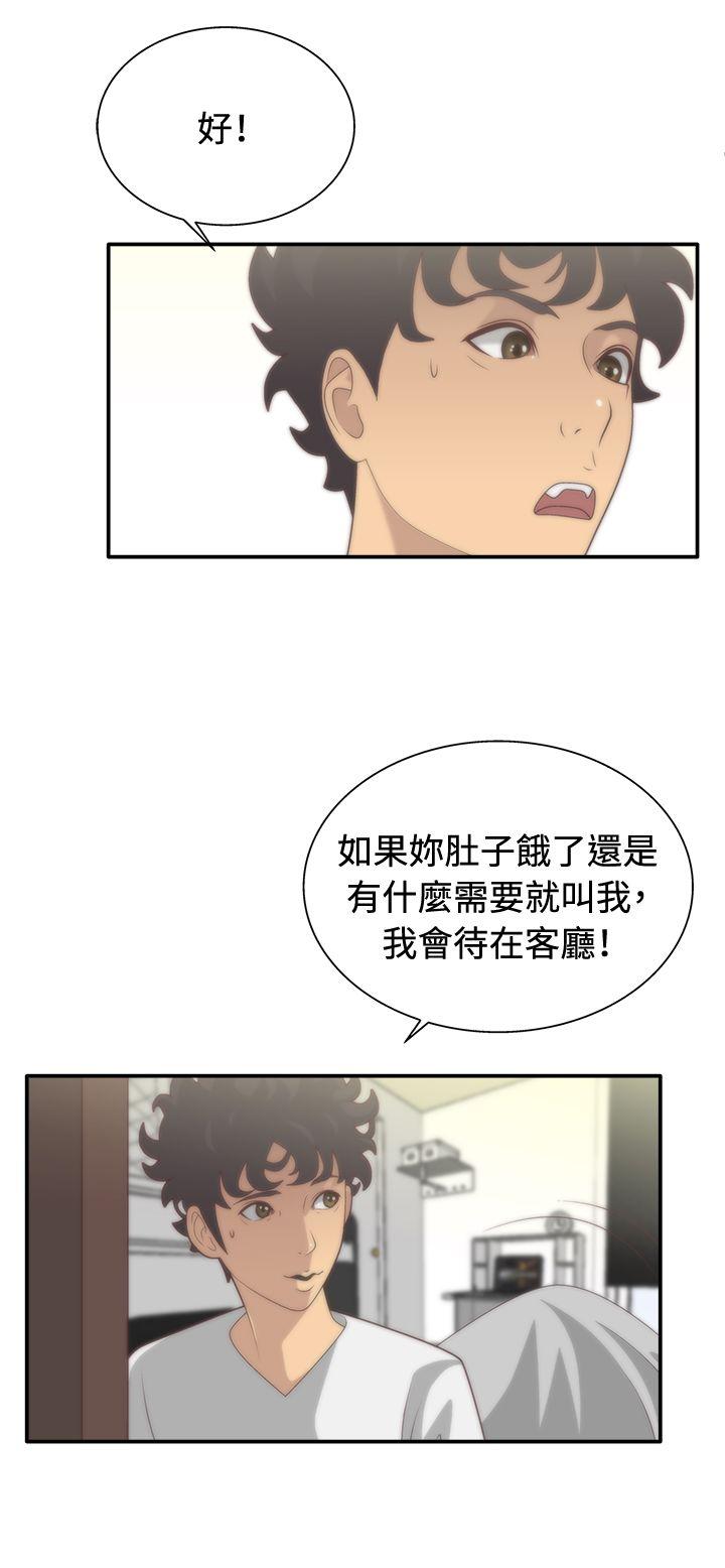 [韩国漫画] White Girl 爱情,巨乳大奶,女学生#[28P]-9