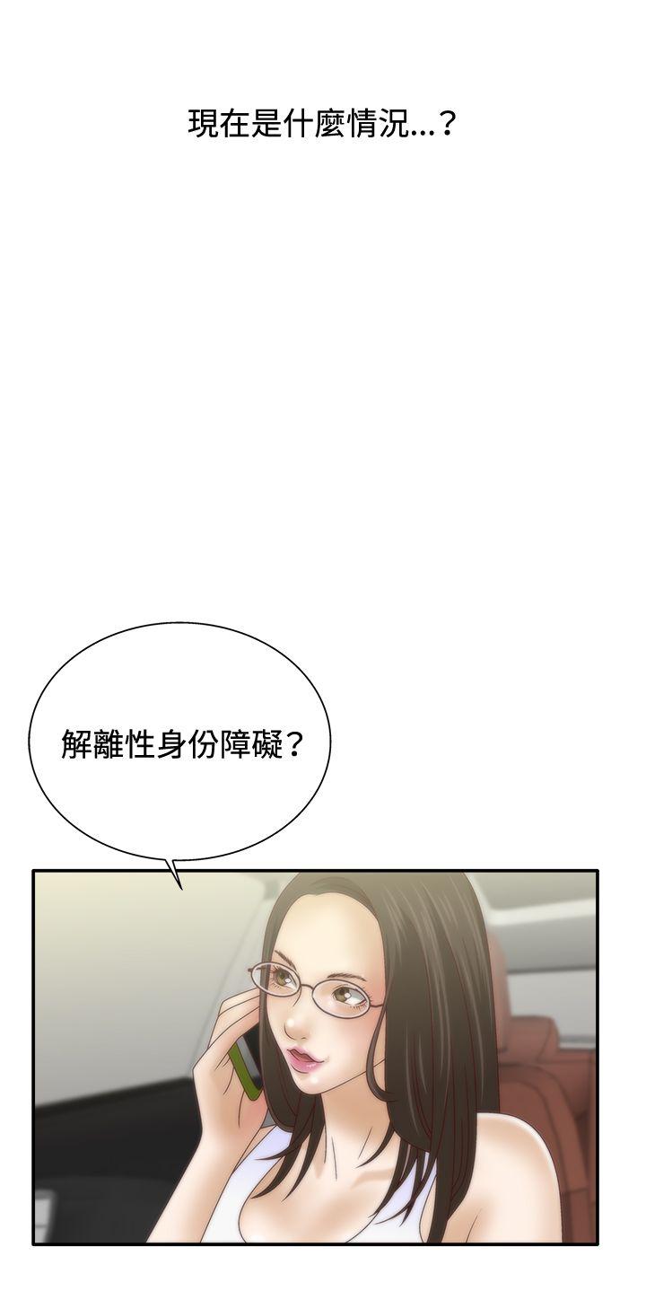 [韩国漫画] White Girl 爱情,巨乳大奶,女学生#[28P]-10