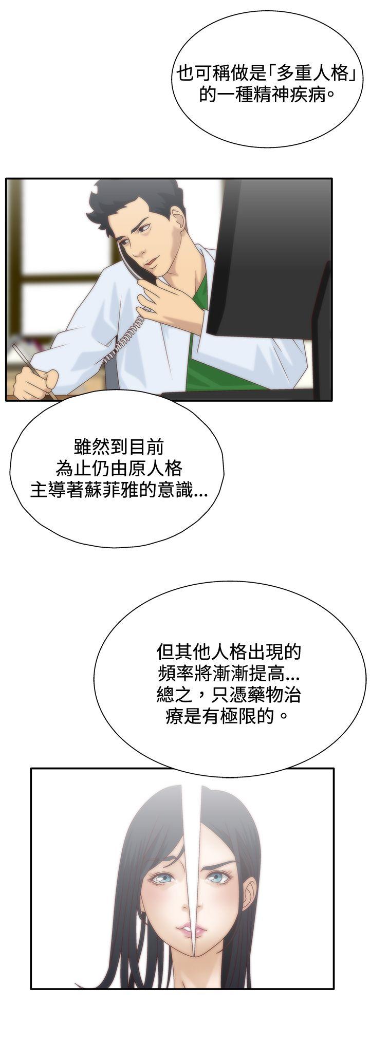 [韩国漫画] White Girl 爱情,巨乳大奶,女学生#[28P]-11