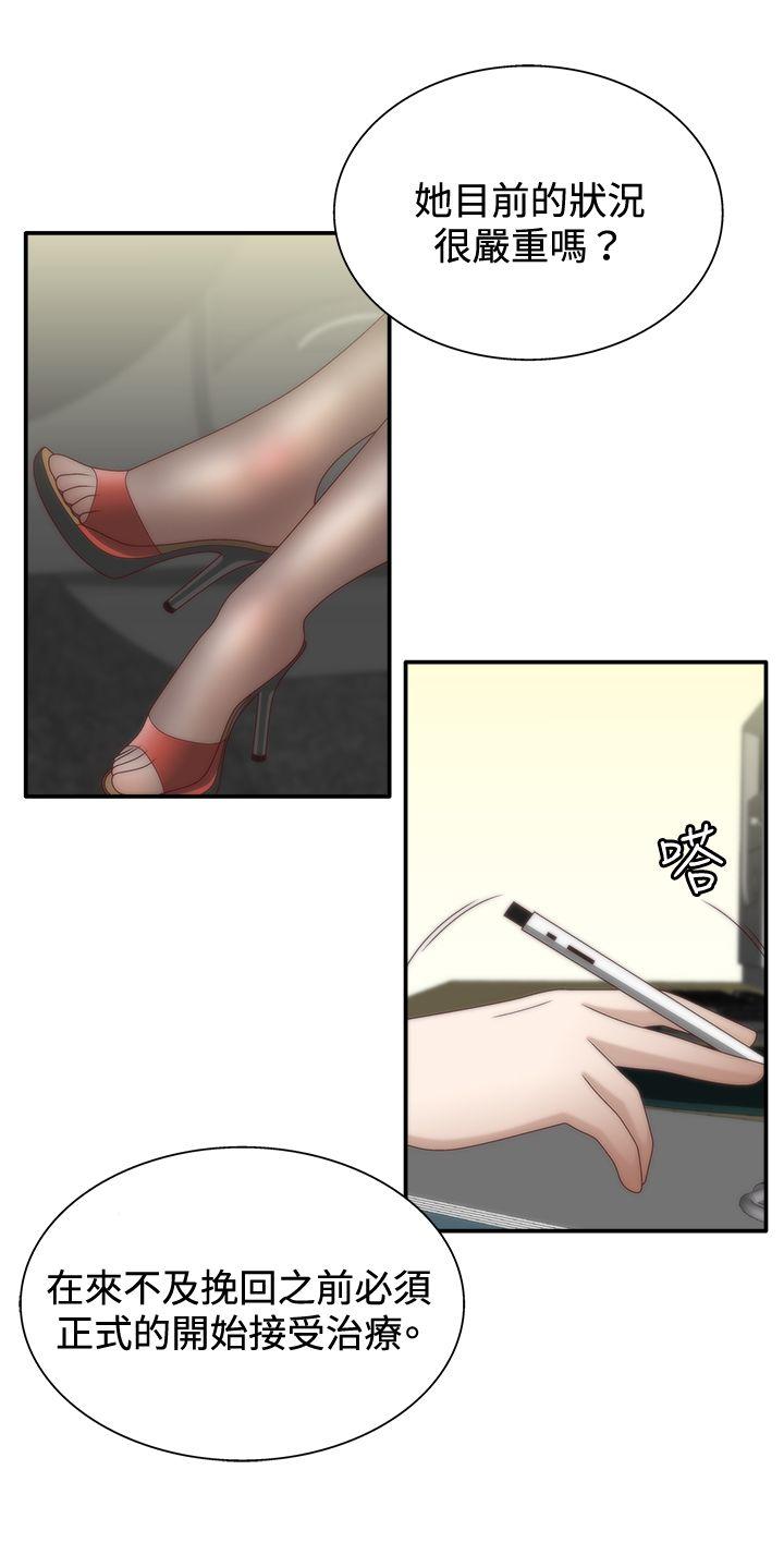 [韩国漫画] White Girl 爱情,巨乳大奶,女学生#[28P]-12