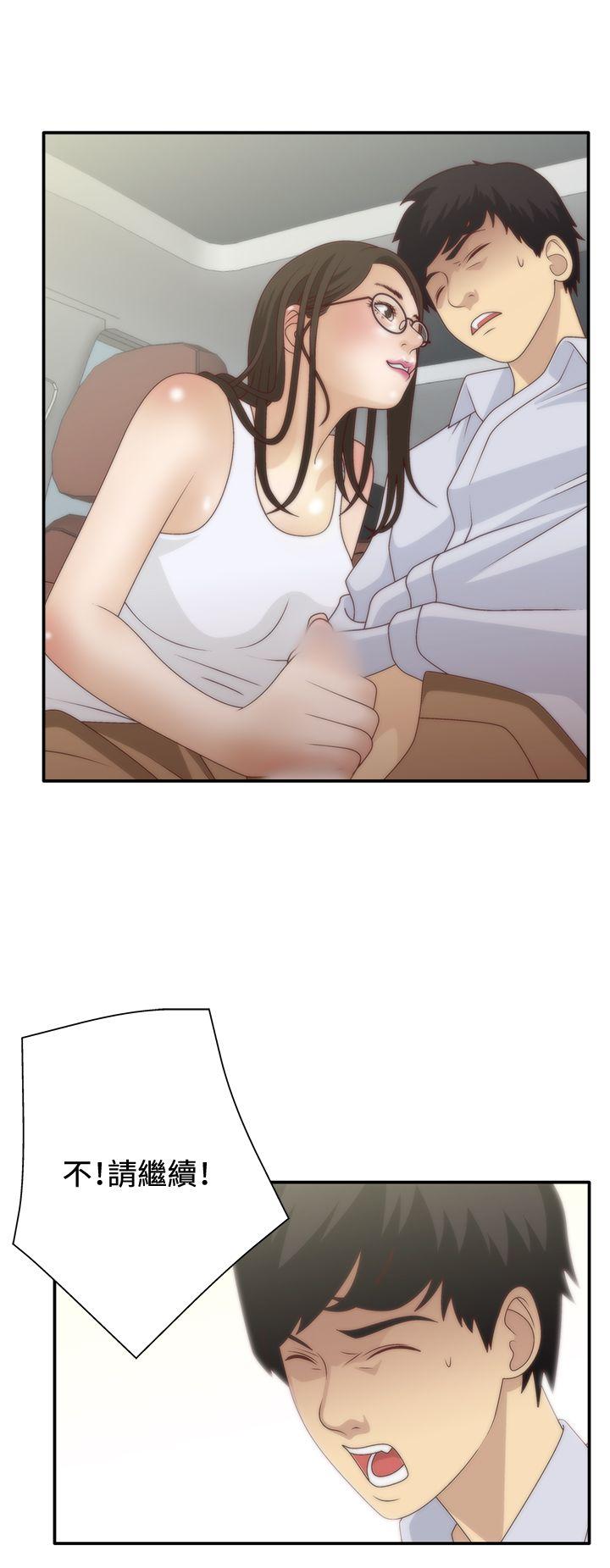 [韩国漫画] White Girl 爱情,巨乳大奶,女学生#[28P]-16