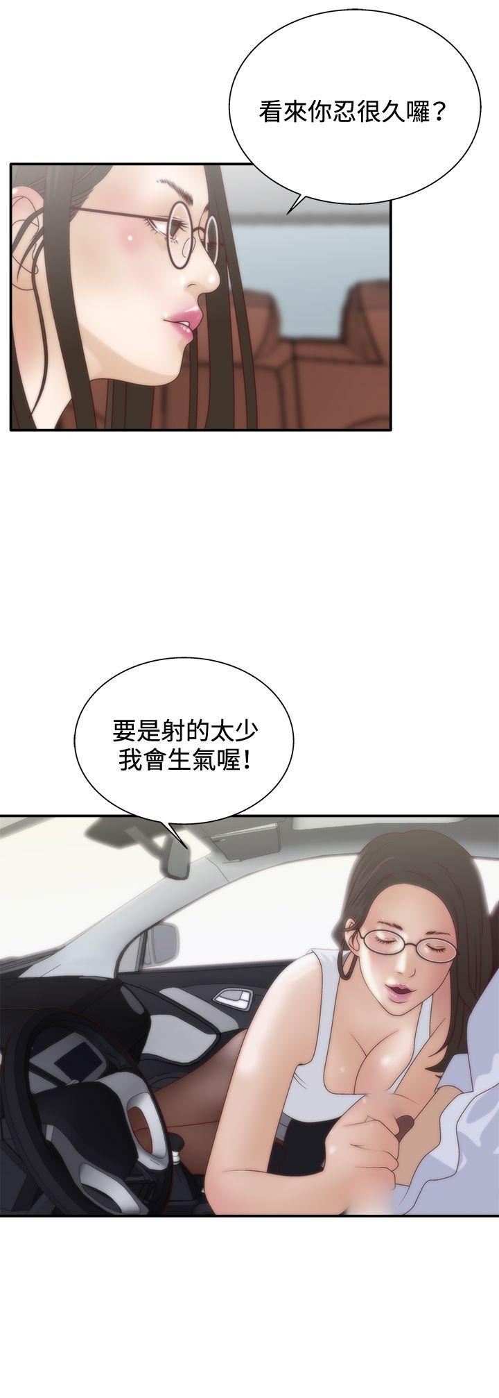 [韩国漫画] White Girl 爱情,巨乳大奶,女学生#[28P]-17