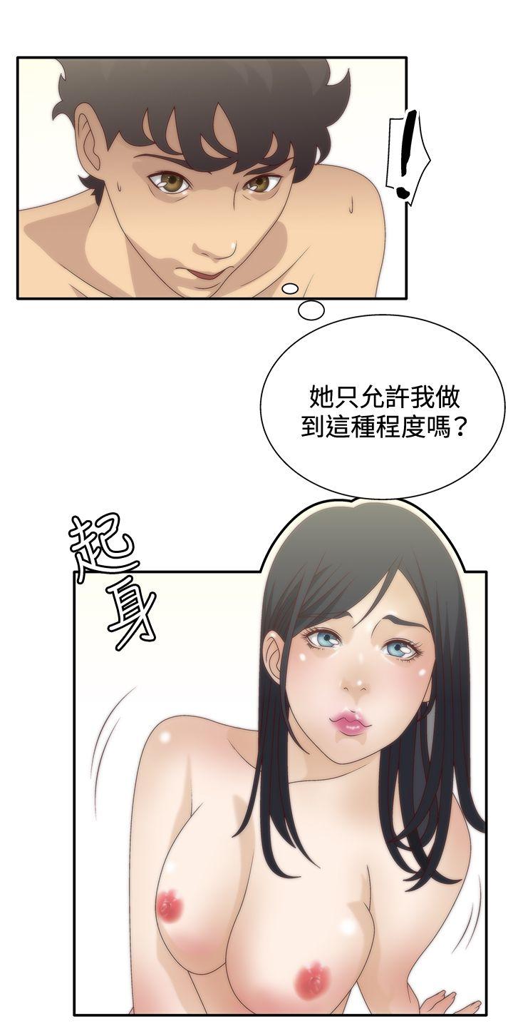 [韩国漫画] White Girl 爱情,巨乳大奶,女学生#[28P]-23