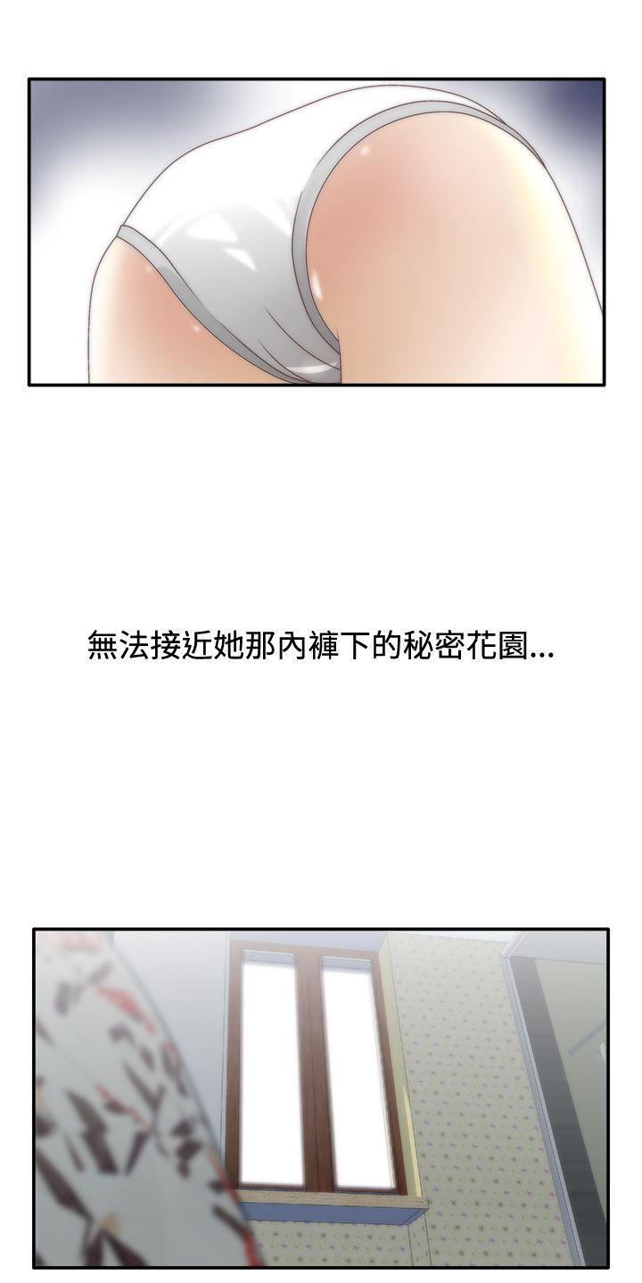 [韩国漫画] White Girl 爱情,巨乳大奶,女学生#[28P]-26