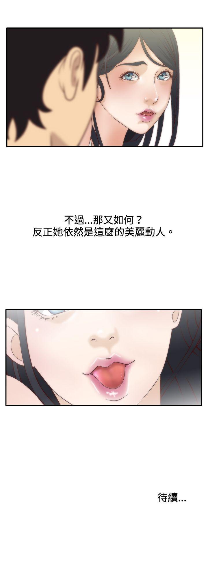 [韩国漫画] White Girl 爱情,巨乳大奶,女学生#[28P]-28