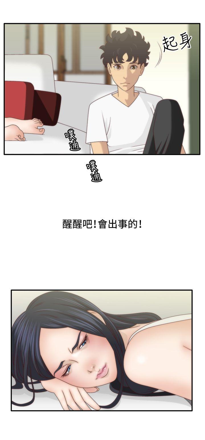[韩国漫画] White Girl 爱情,巨乳大奶,女学生#[28P]-3