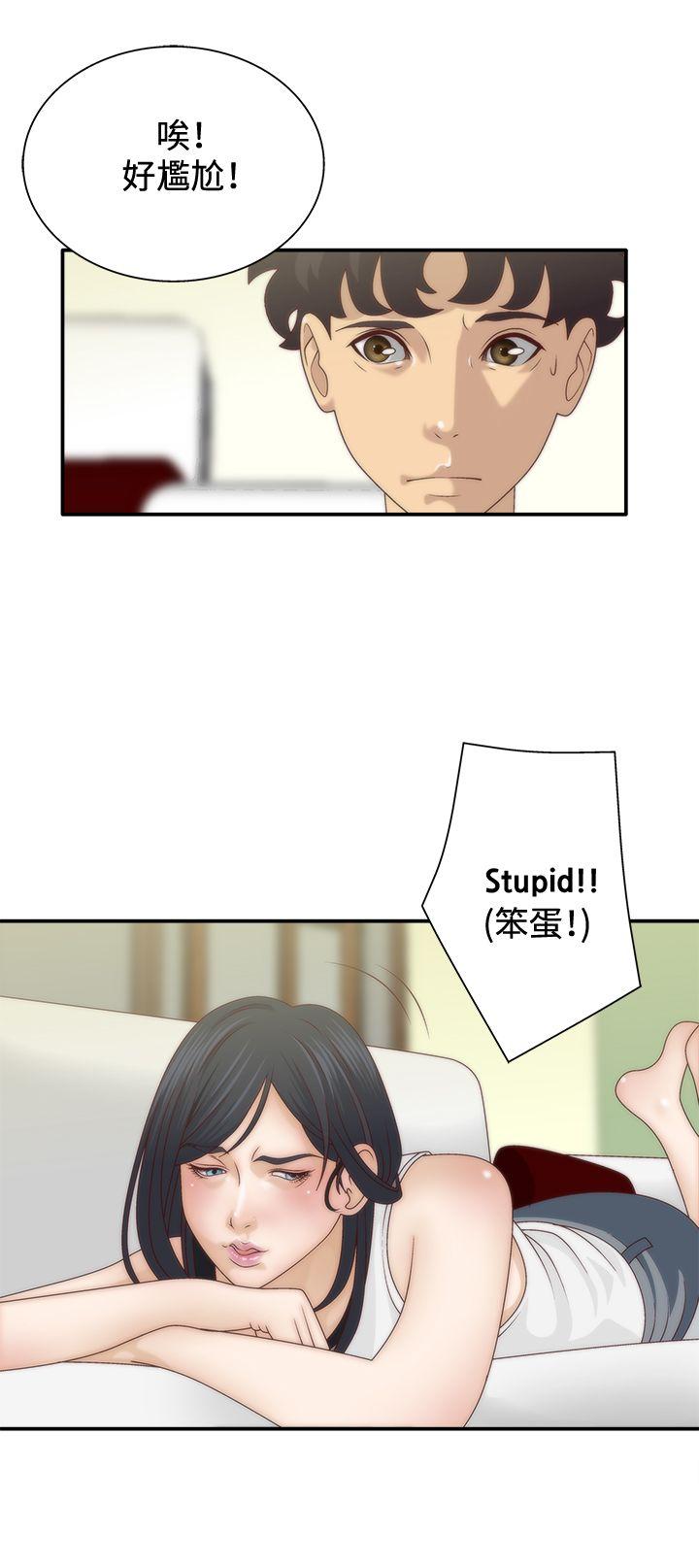 [韩国漫画] White Girl 爱情,巨乳大奶,女学生#[28P]-4