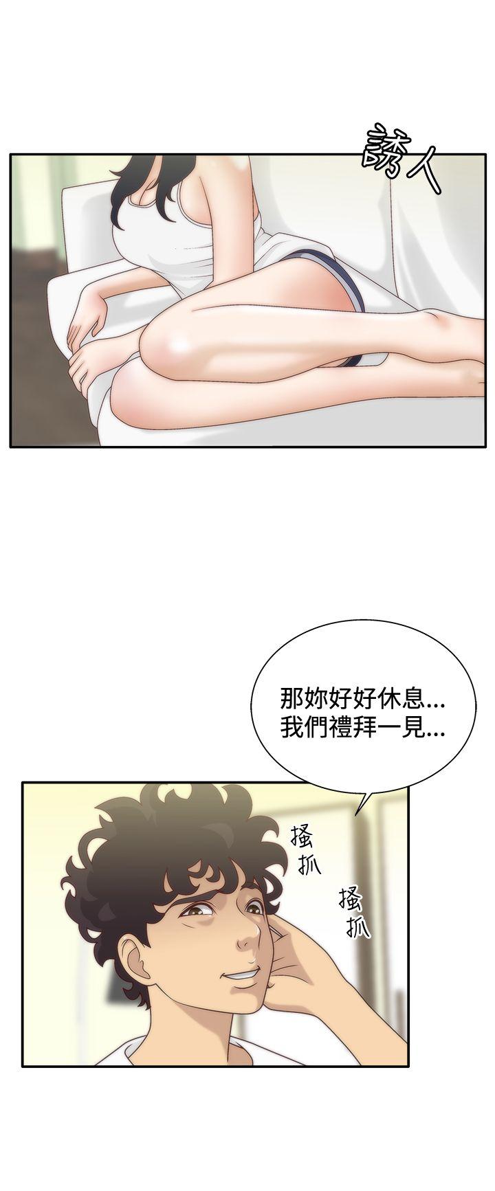 [韩国漫画] White Girl 爱情,巨乳大奶,女学生#[28P]-6