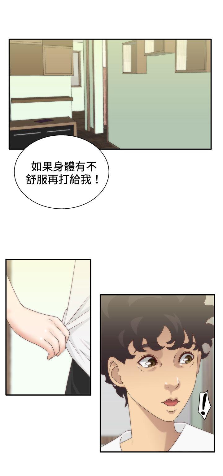 [韩国漫画] White Girl 爱情,巨乳大奶,女学生#[28P]-7