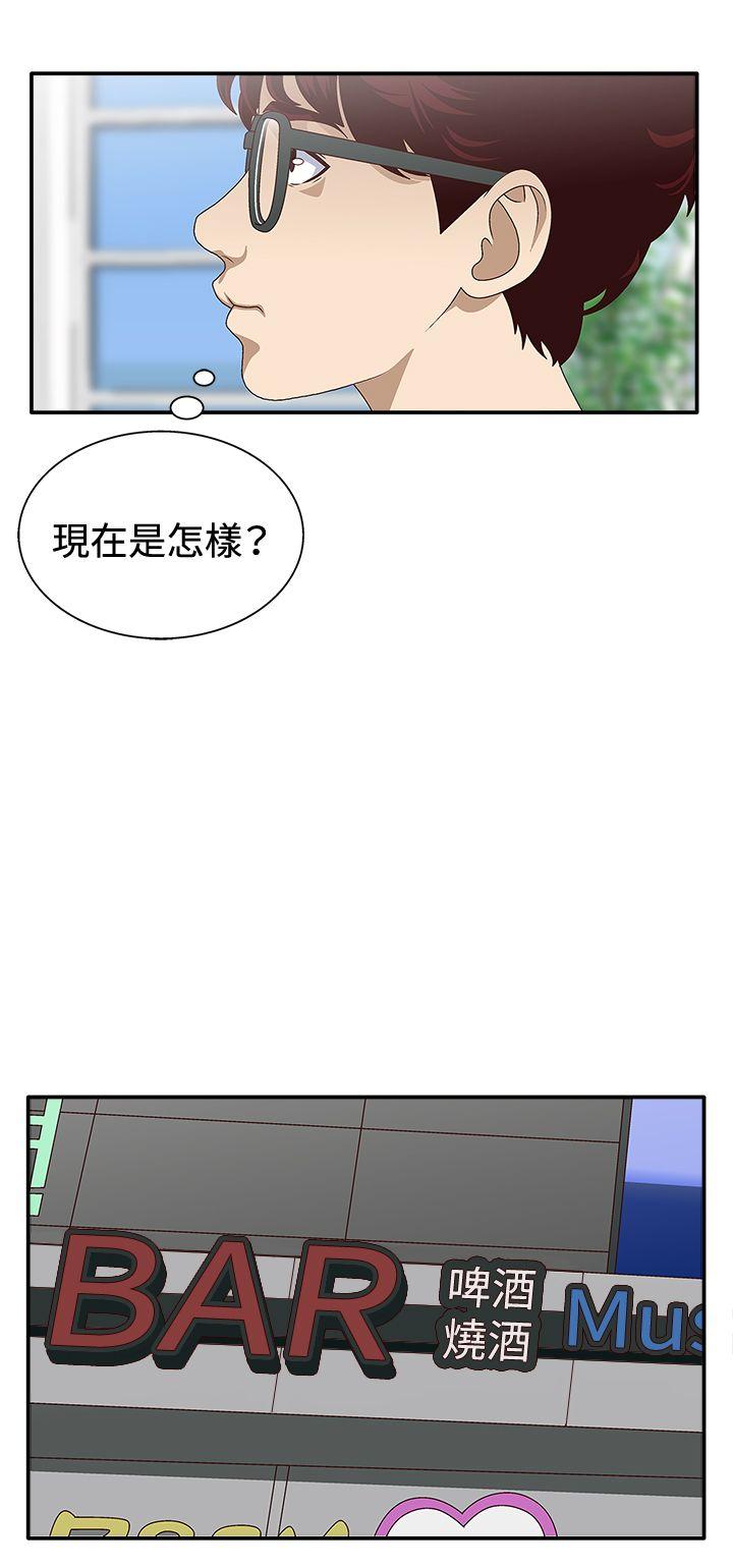 [韩国漫画] White Girl 爱情,巨乳大奶,女学生#[29P]-10