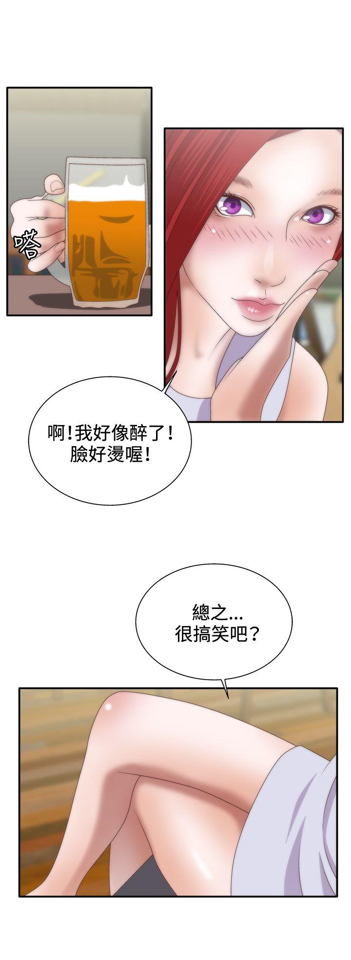 [韩国漫画] White Girl 爱情,巨乳大奶,女学生#[29P]-11