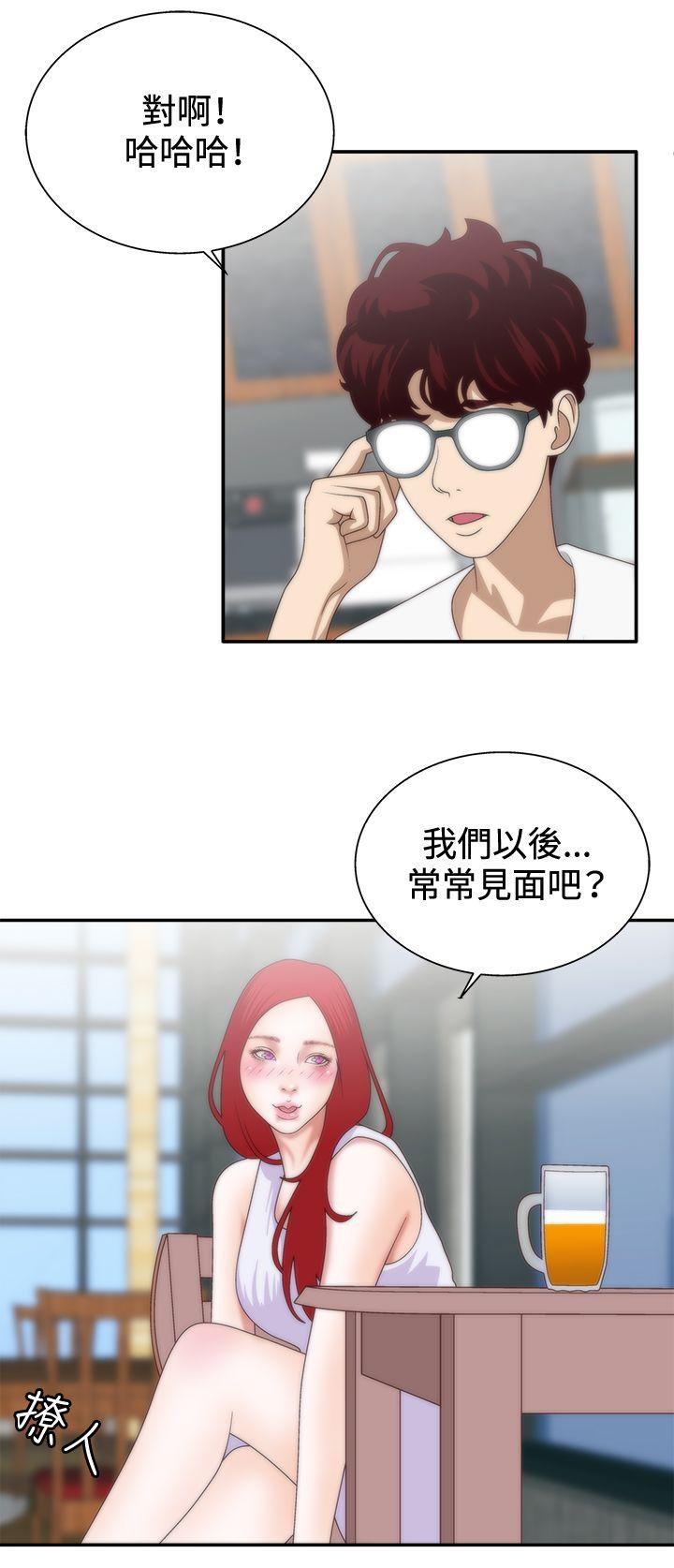 [韩国漫画] White Girl 爱情,巨乳大奶,女学生#[29P]-12