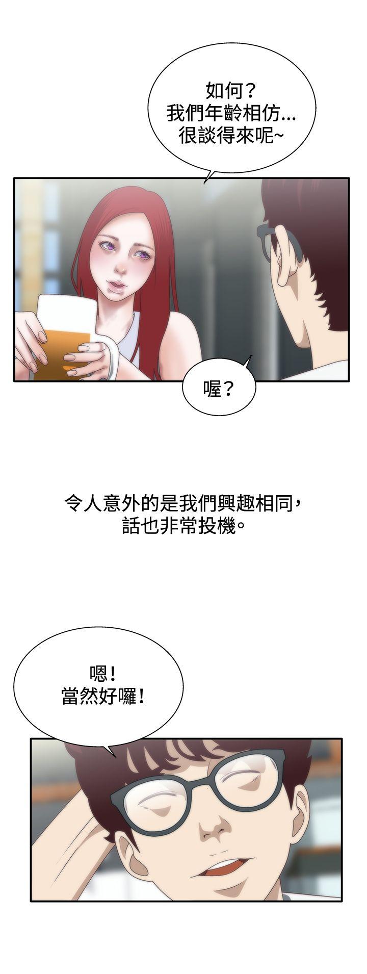 [韩国漫画] White Girl 爱情,巨乳大奶,女学生#[29P]-13