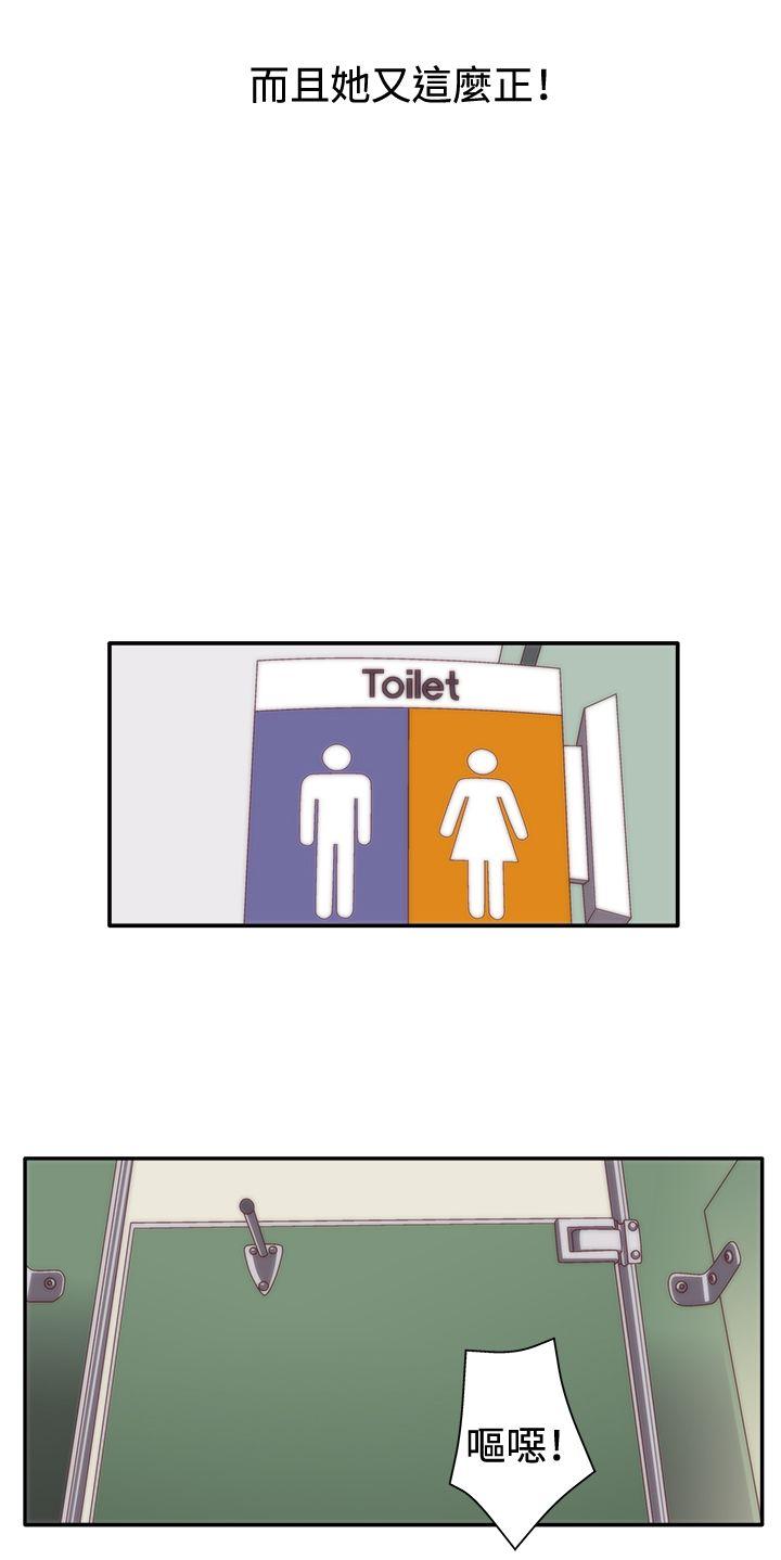 [韩国漫画] White Girl 爱情,巨乳大奶,女学生#[29P]-14