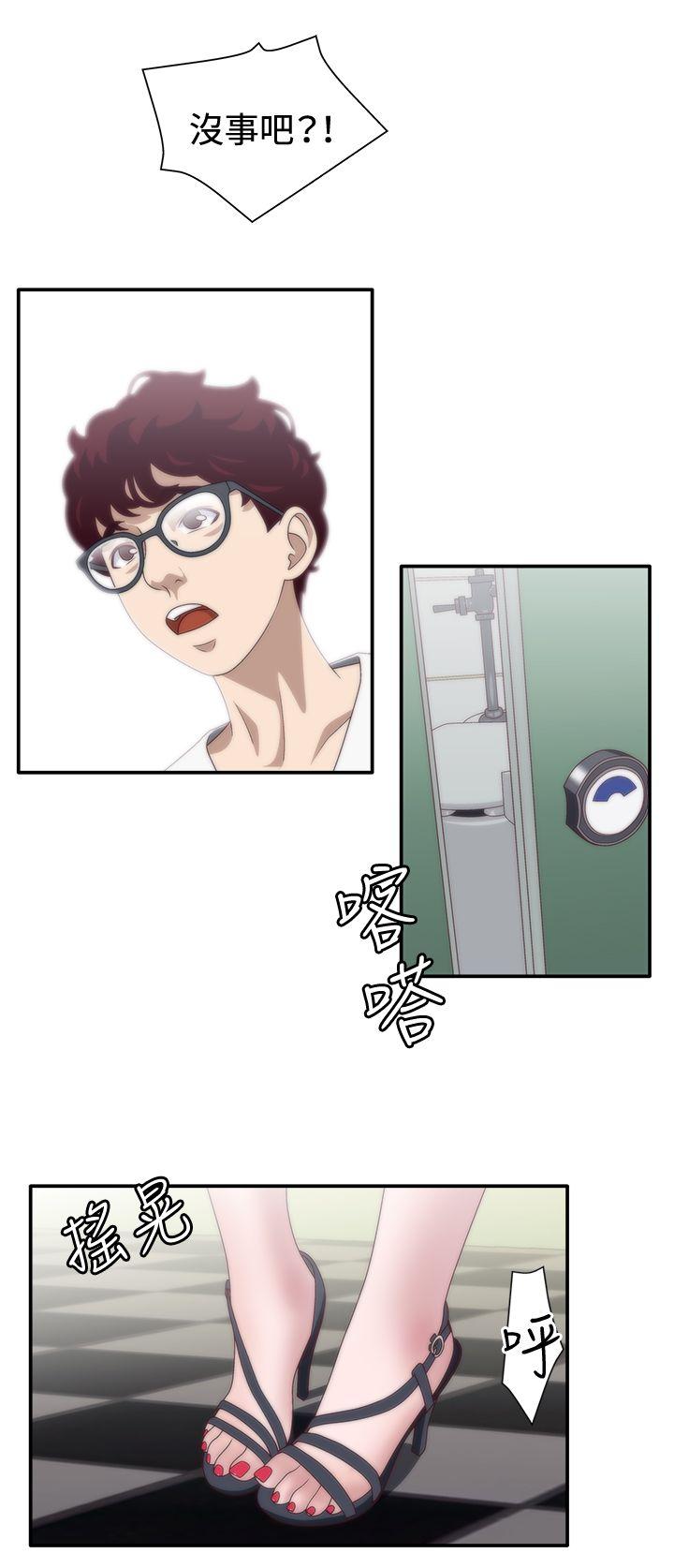 [韩国漫画] White Girl 爱情,巨乳大奶,女学生#[29P]-15