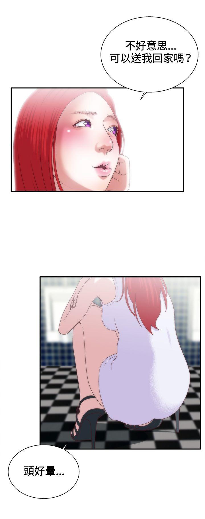 [韩国漫画] White Girl 爱情,巨乳大奶,女学生#[29P]-17