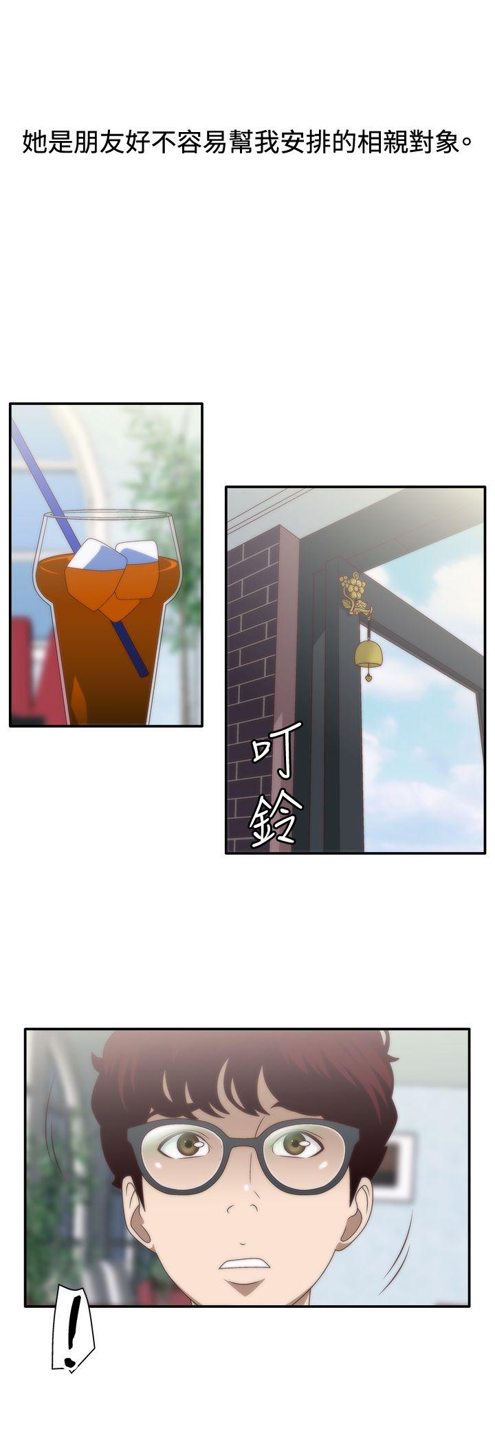 [韩国漫画] White Girl 爱情,巨乳大奶,女学生#[29P]-2