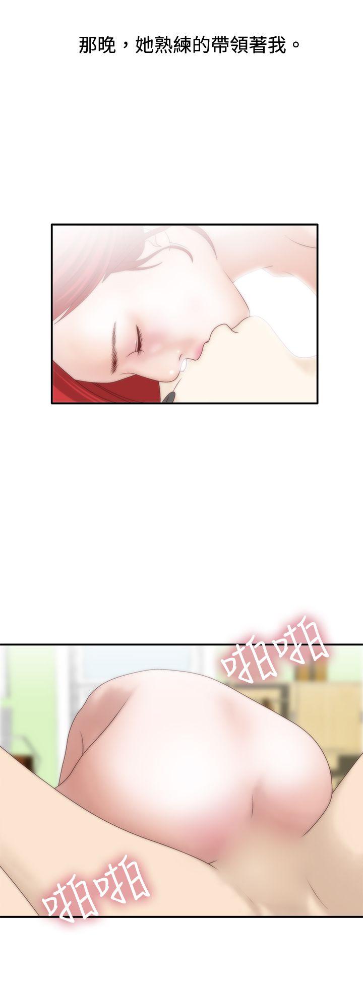 [韩国漫画] White Girl 爱情,巨乳大奶,女学生#[29P]-26