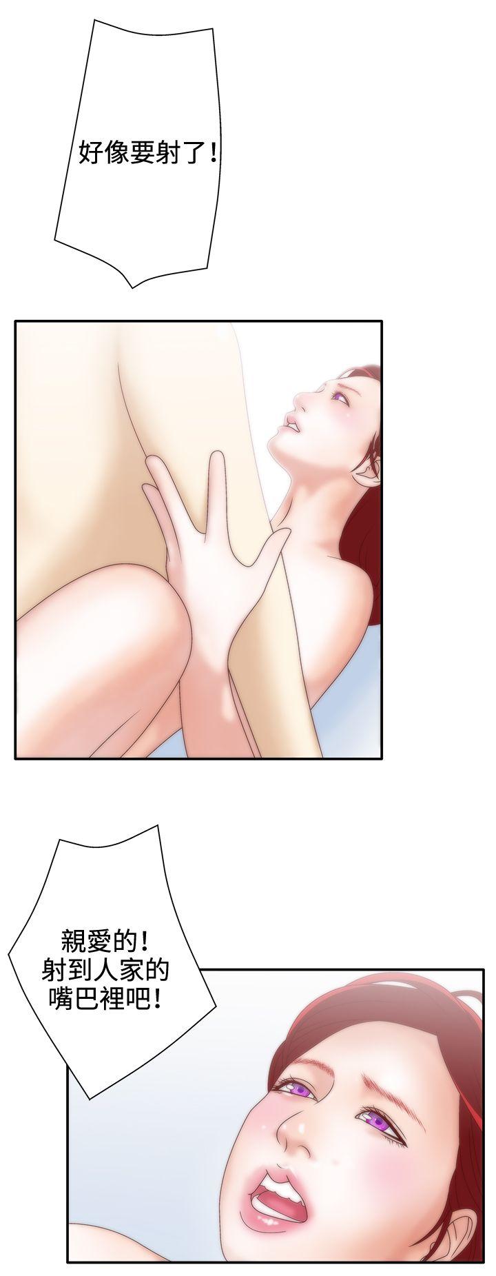 [韩国漫画] White Girl 爱情,巨乳大奶,女学生#[29P]-28