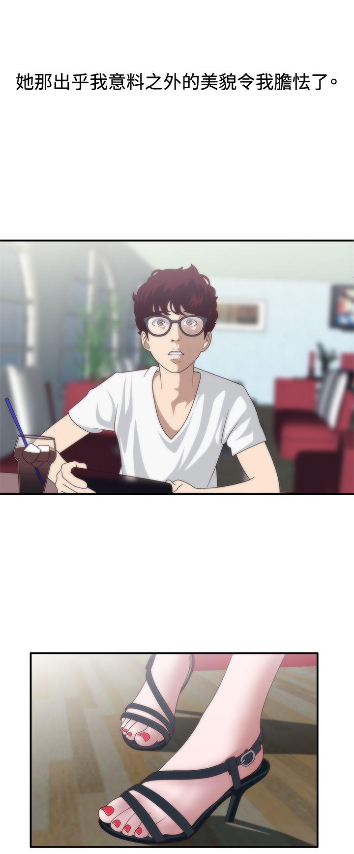 [韩国漫画] White Girl 爱情,巨乳大奶,女学生#[29P]-4