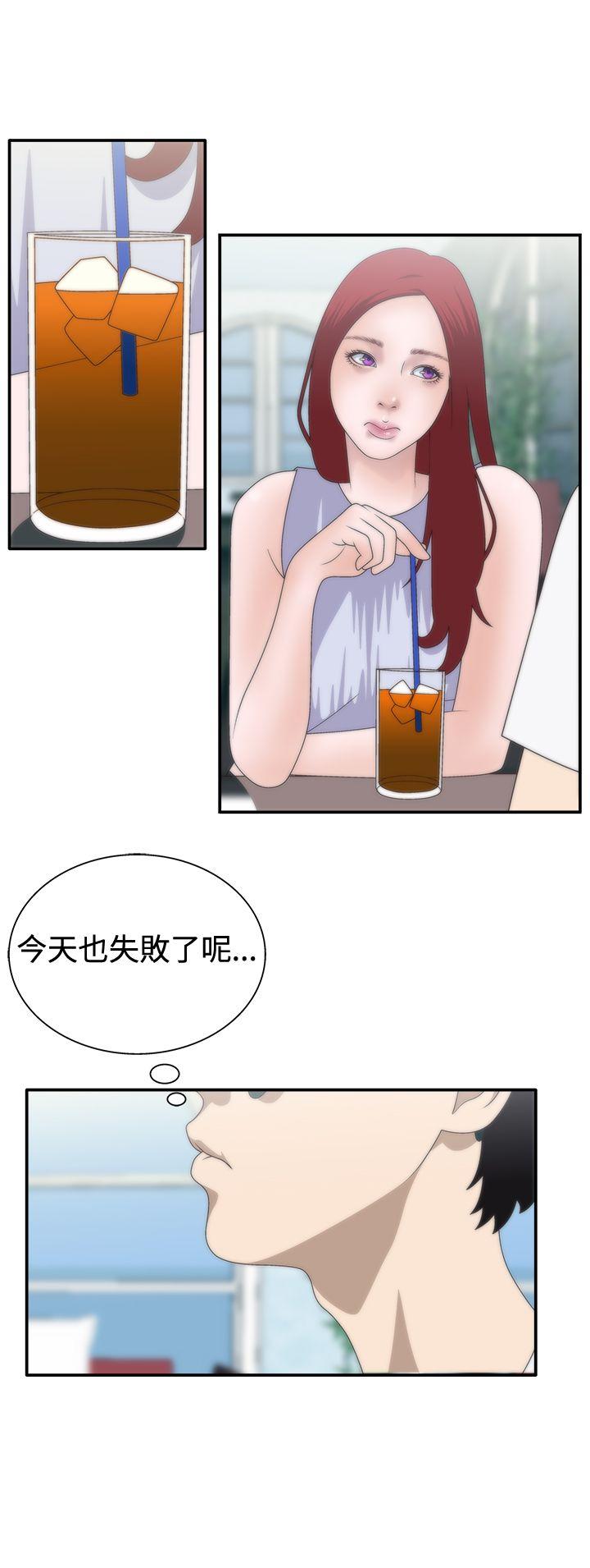 [韩国漫画] White Girl 爱情,巨乳大奶,女学生#[29P]-5