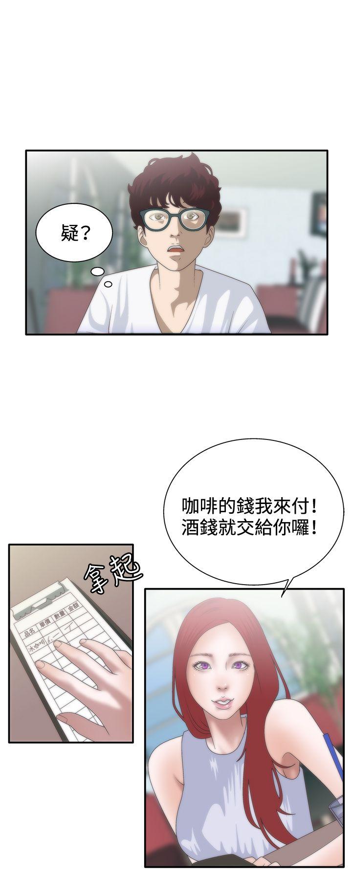 [韩国漫画] White Girl 爱情,巨乳大奶,女学生#[29P]-9
