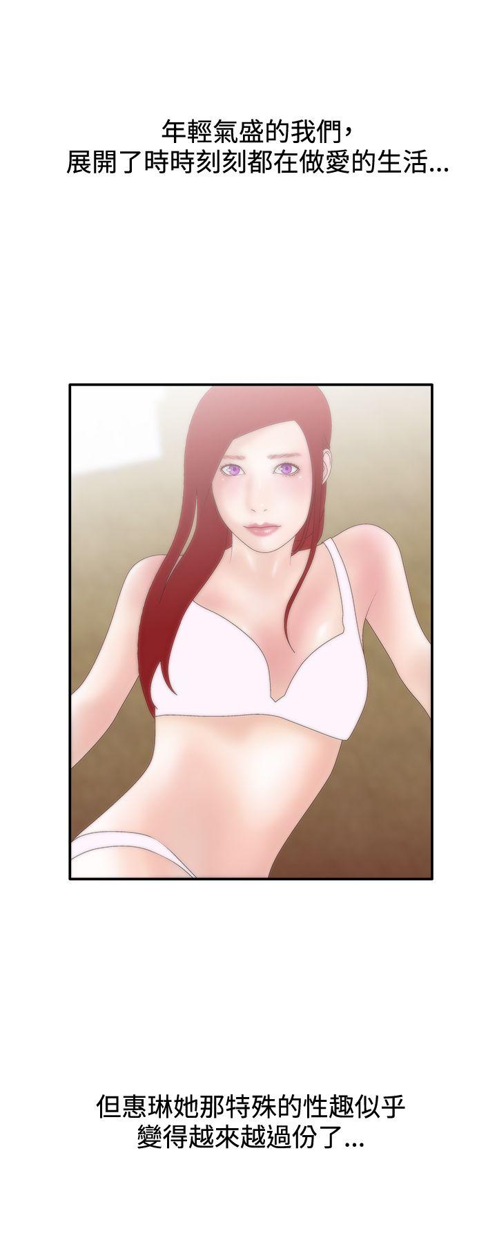 [韩国漫画] White Girl 爱情,巨乳大奶,女学生#[25P]-11