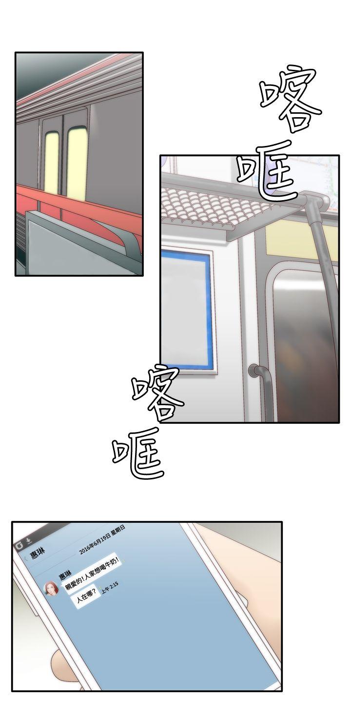 [韩国漫画] White Girl 爱情,巨乳大奶,女学生#[25P]-21