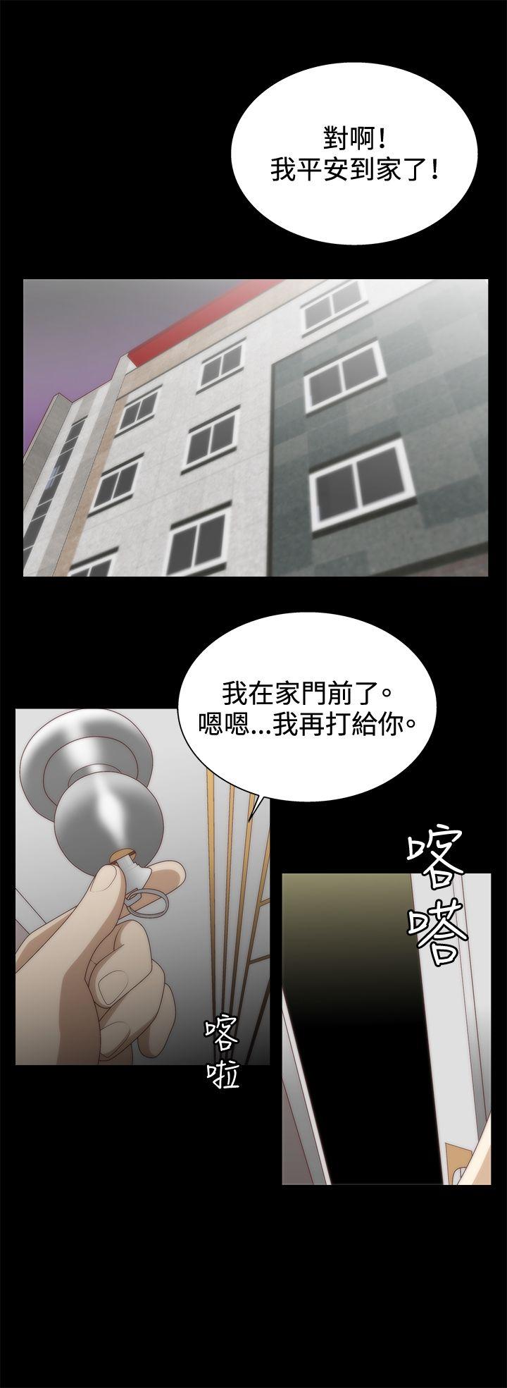[韩国漫画] White Girl 爱情,巨乳大奶,女学生#[25P]-24