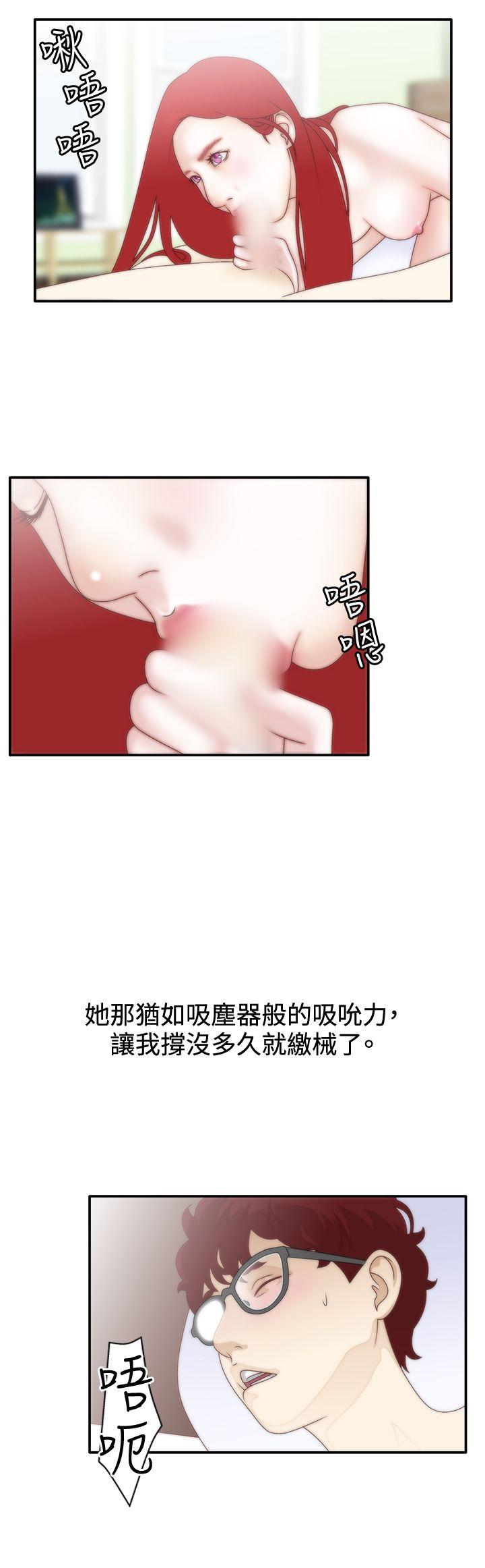 [韩国漫画] White Girl 爱情,巨乳大奶,女学生#[25P]-6