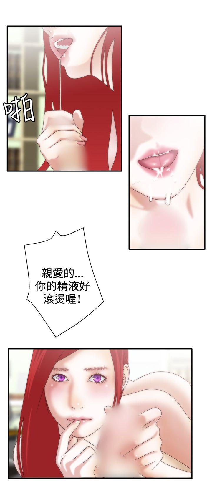 [韩国漫画] White Girl 爱情,巨乳大奶,女学生#[25P]-7