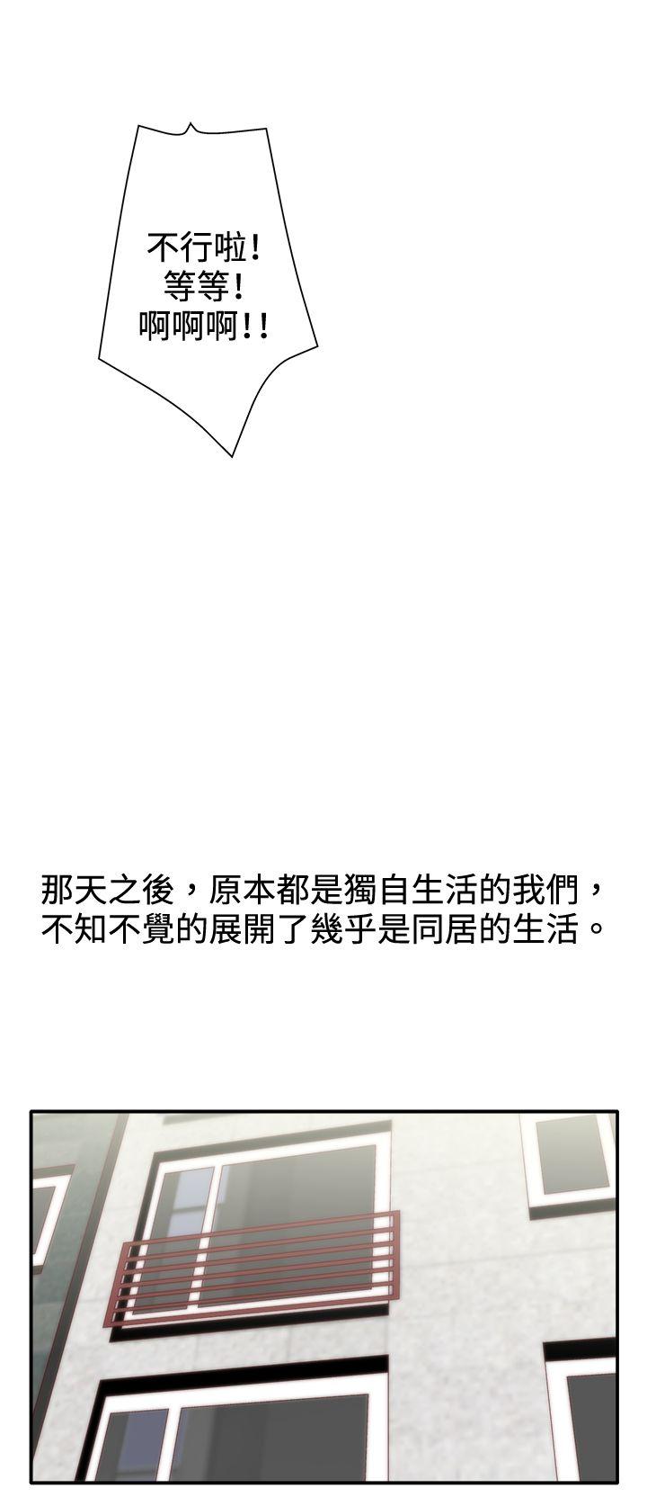 [韩国漫画] White Girl 爱情,巨乳大奶,女学生#[25P]-9