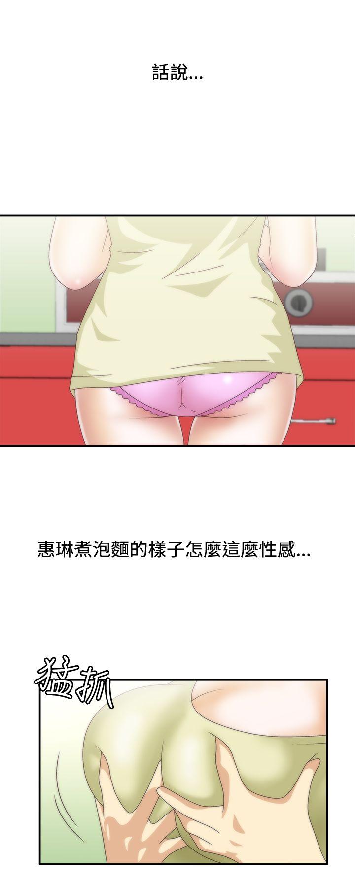 [韩国漫画] White Girl 爱情,巨乳大奶,女学生#[26P]-10