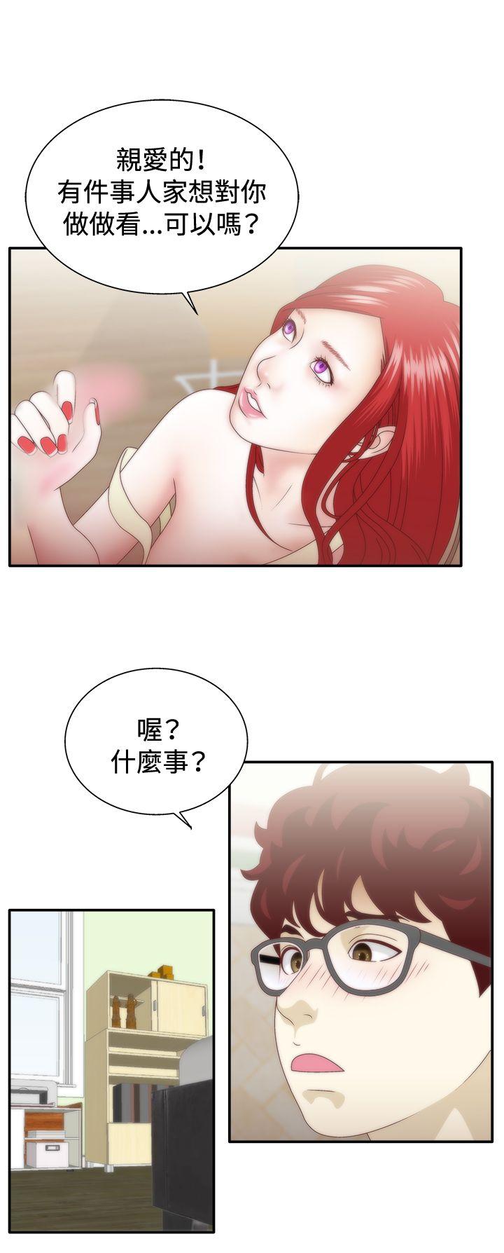 [韩国漫画] White Girl 爱情,巨乳大奶,女学生#[26P]-14