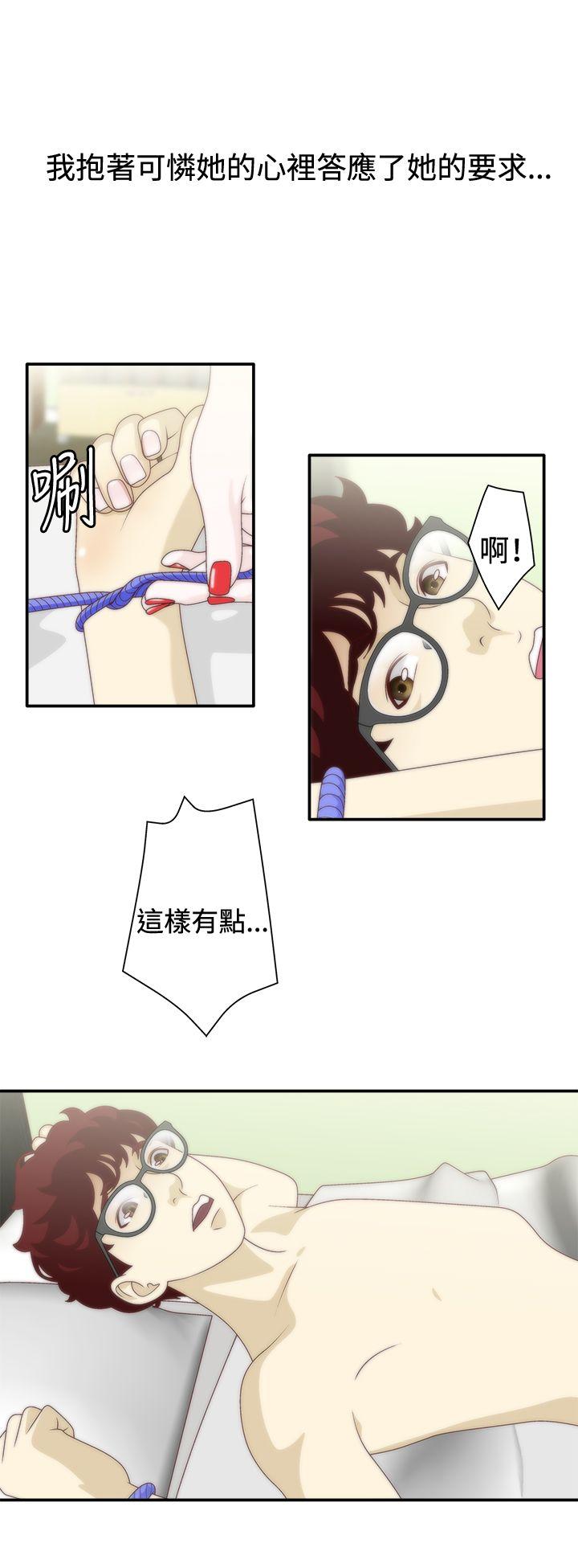 [韩国漫画] White Girl 爱情,巨乳大奶,女学生#[26P]-15