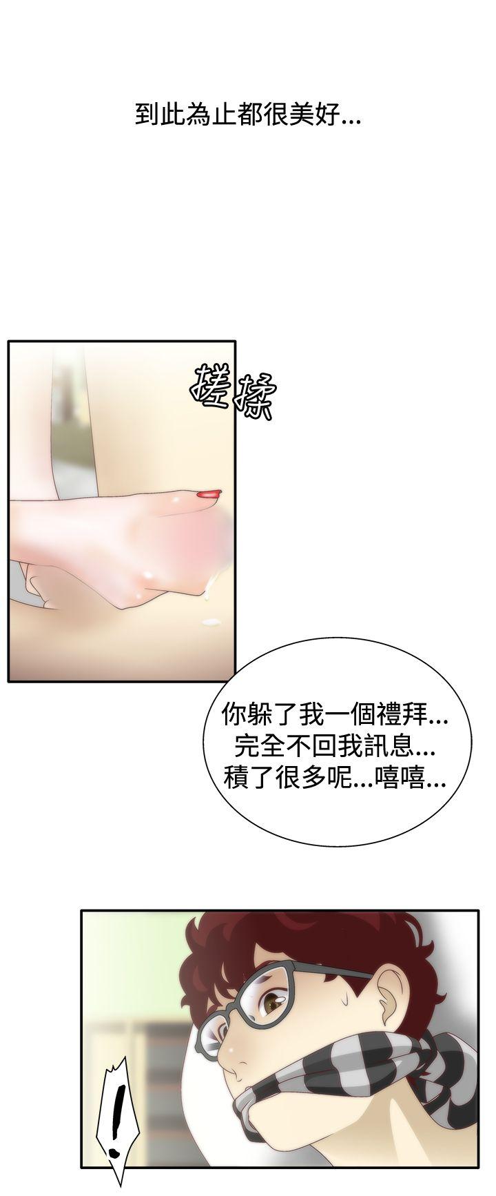 [韩国漫画] White Girl 爱情,巨乳大奶,女学生#[26P]-19