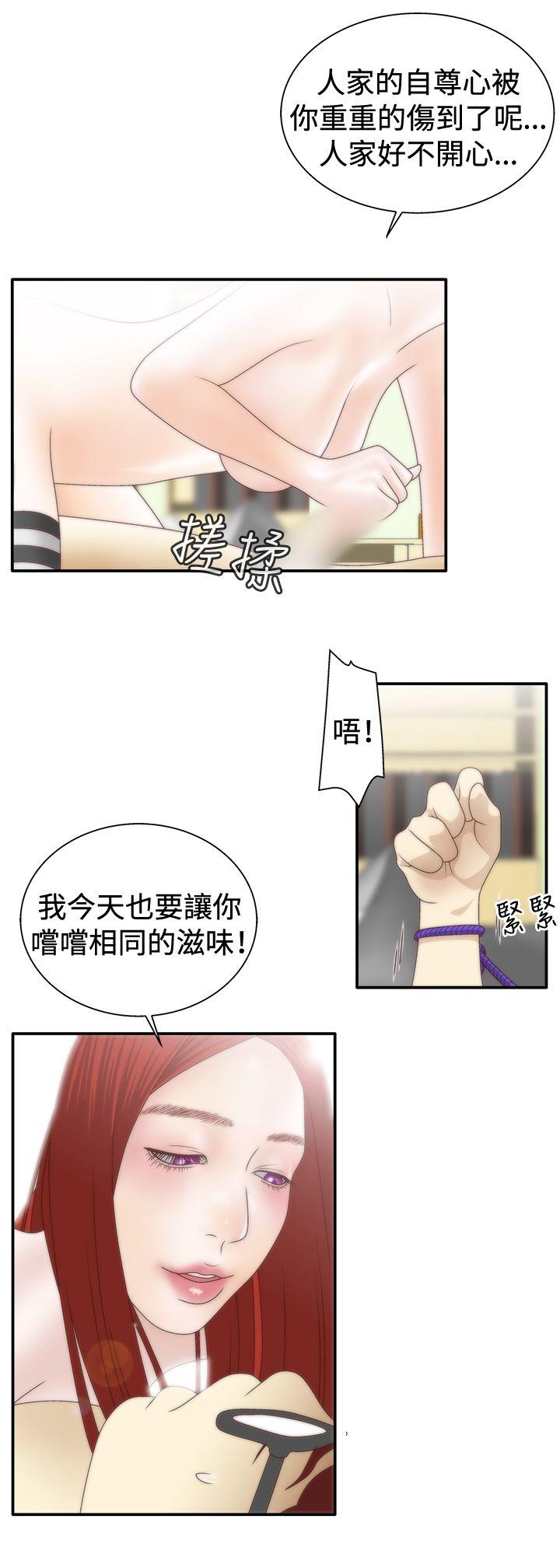 [韩国漫画] White Girl 爱情,巨乳大奶,女学生#[26P]-20