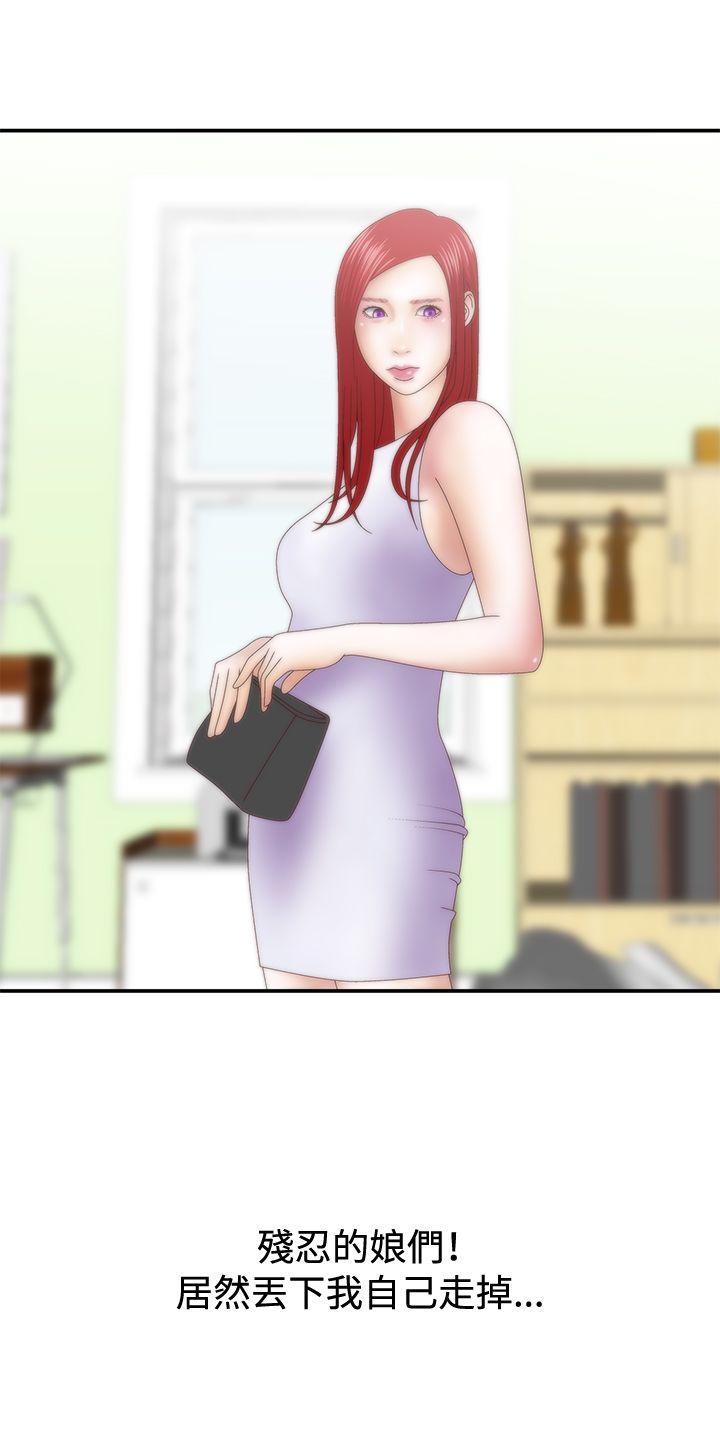 [韩国漫画] White Girl 爱情,巨乳大奶,女学生#[26P]-23
