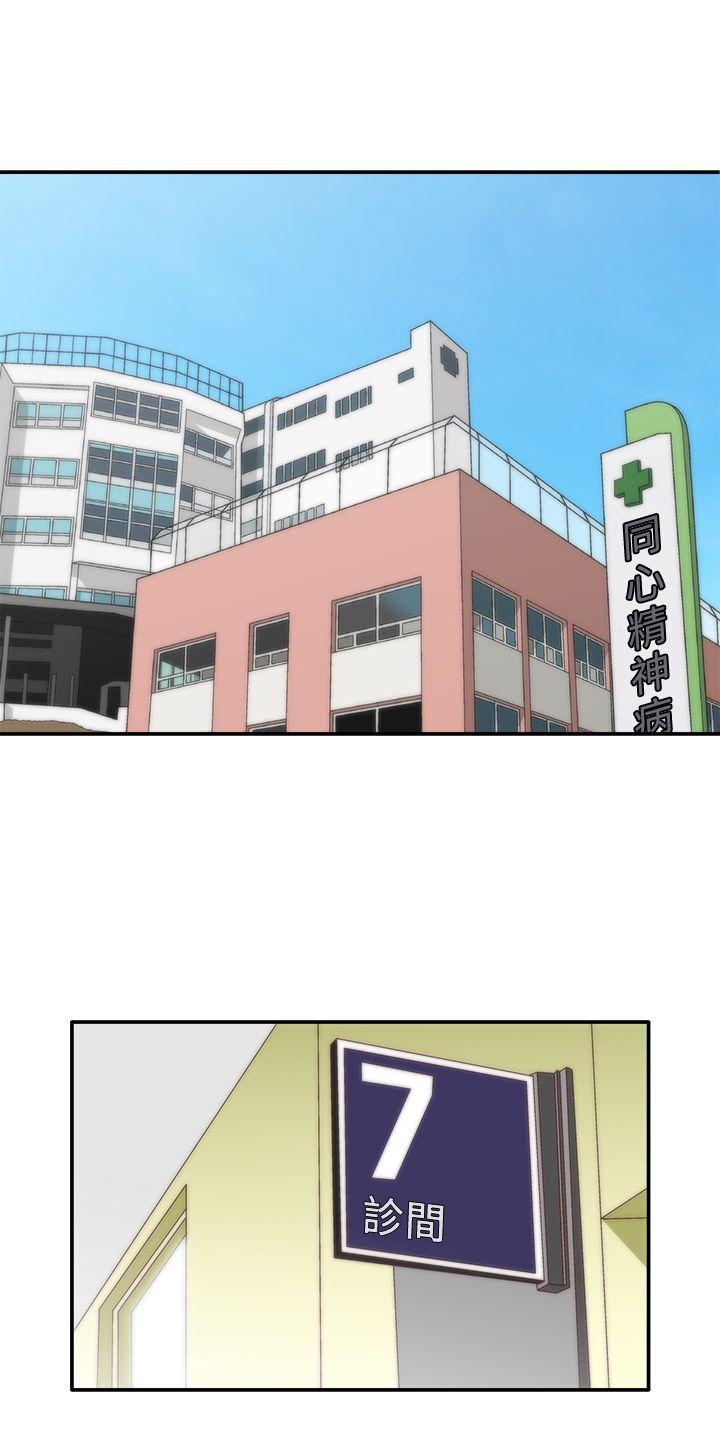 [韩国漫画] White Girl 爱情,巨乳大奶,女学生#[26P]-25