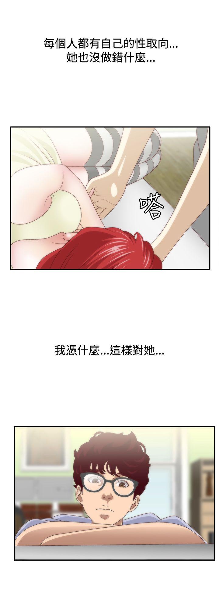 [韩国漫画] White Girl 爱情,巨乳大奶,女学生#[26P]-5