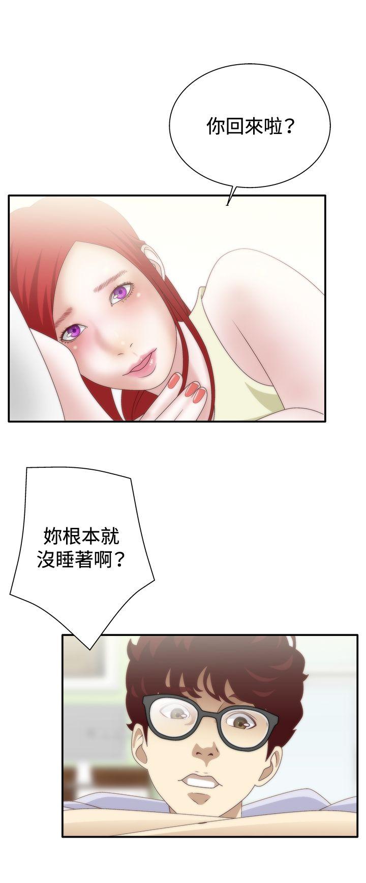 [韩国漫画] White Girl 爱情,巨乳大奶,女学生#[26P]-6
