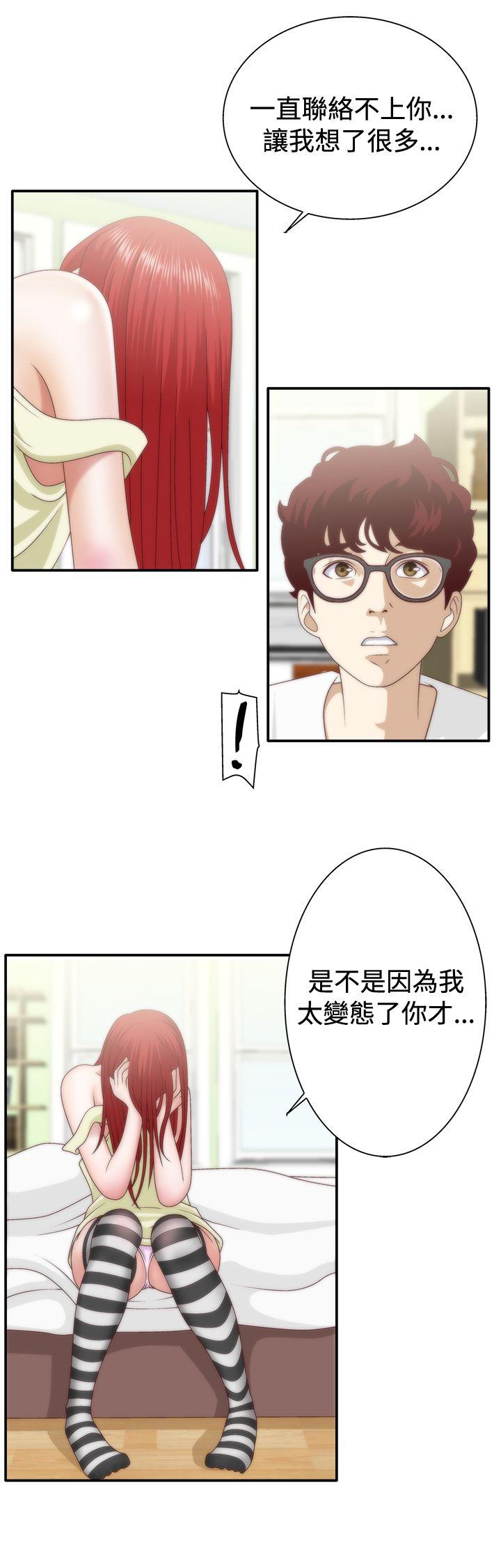 [韩国漫画] White Girl 爱情,巨乳大奶,女学生#[26P]-7