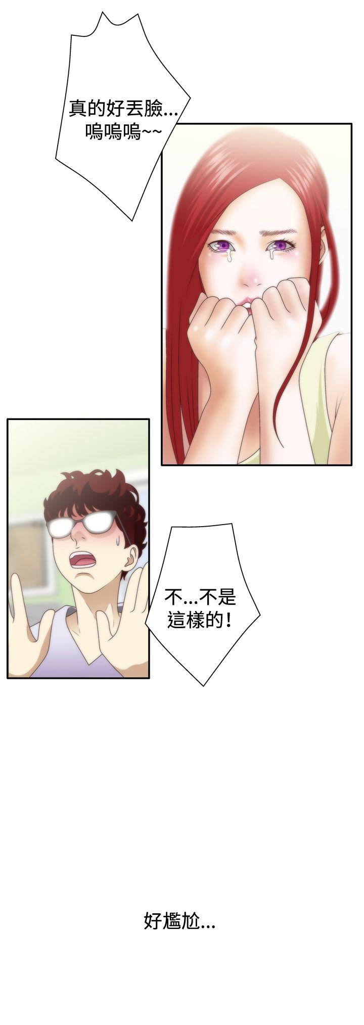 [韩国漫画] White Girl 爱情,巨乳大奶,女学生#[26P]-8